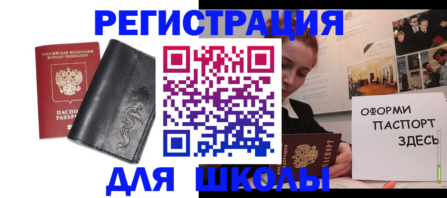 временная регистрация поиск в Яхроме