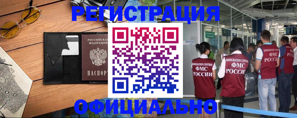 регистрация для школы в Яхроме