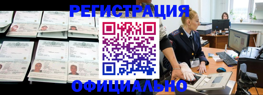 регистрация для школы в Яхроме
